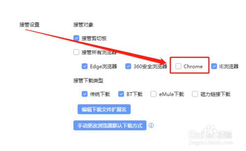 怎么关联goole设备（怎么关联设备和google）-图1