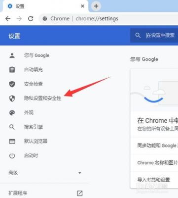 怎么关联goole设备（怎么关联设备和google）-图2