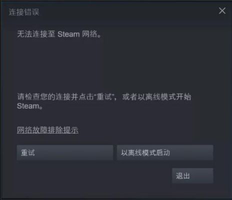 解决steam新设备（steam新设备无法交易怎么办）-图2