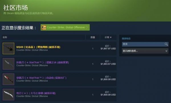 解决steam新设备（steam新设备无法交易怎么办）-图3