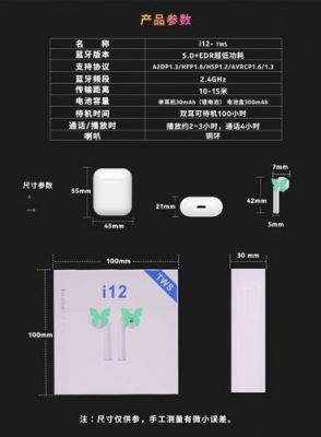 蓝牙耳机设备类型（蓝牙耳机设备类型是什么意思）