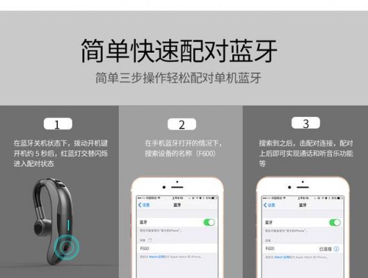 蓝牙耳机设备类型（蓝牙耳机设备类型是什么意思）-图3