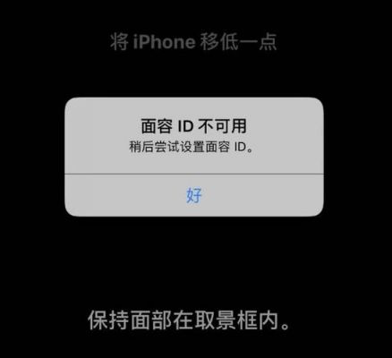 iphone无法识别的设备（苹果手机怎么会无法识别）-图3