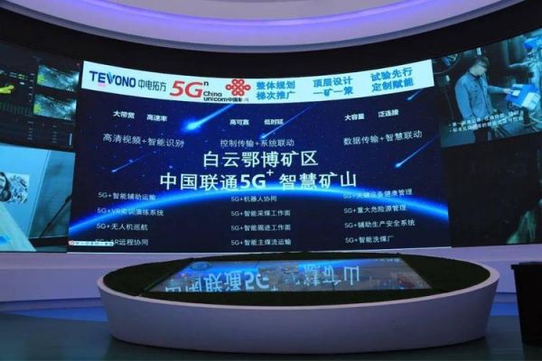 5g独立组网标准大会（宣布5g独立组网）-图2