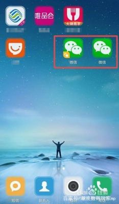 不同设备登陆微信（不同设备可以登录同一个微信吗）-图3