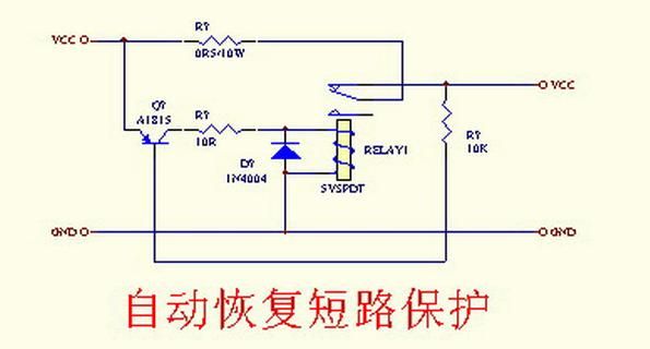 短路保护有什么标准（短路保护原理图）