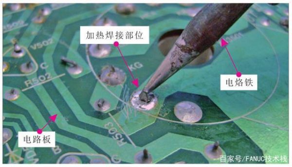 器件焊接标准（焊接元器件）-图3