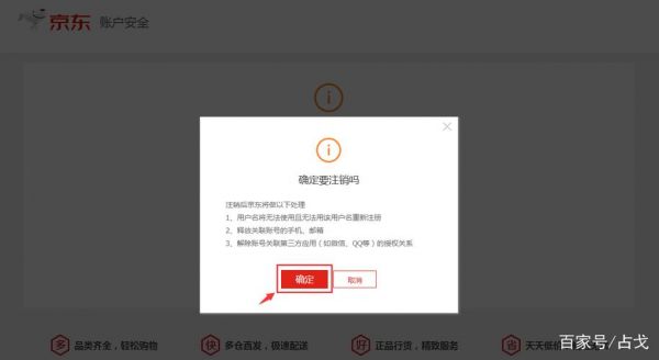 账号绑定设备未登出（账号绑定设备未登出什么意思）