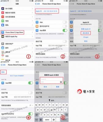 apple+id关联设备（关联apple id）-图1