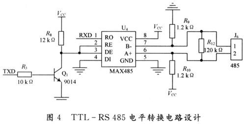 485标准电路（485电路原理）-图3