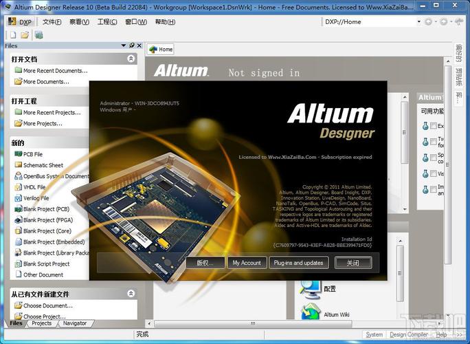 altium标准库下载（altium designer常用库下载）-图3