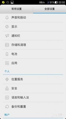 android设备自动识别（安卓识别）-图1