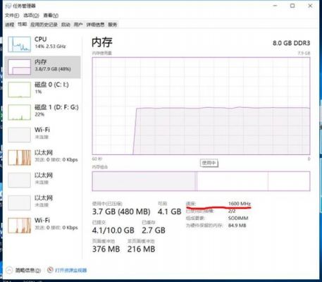 设备管理器怎么看内存（设备管理器怎么看内存频率）-图2