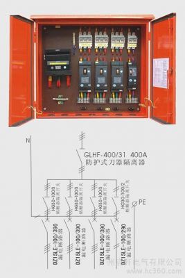 工地开关箱标准接线（工地开关箱标准接线图片）