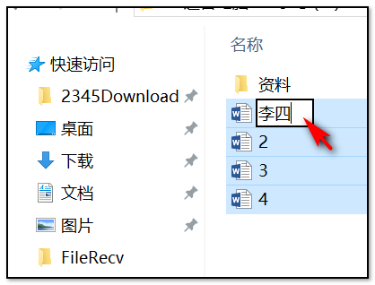 更改设备图标（怎么改变设备名称）-图2