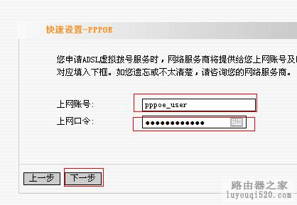 宽带设备号码是什么（宽带设备号是什么意思）-图1