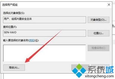 修改设备管理器软件（怎么改设备管理的名称）-图3