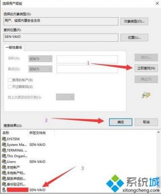 修改设备管理器软件（怎么改设备管理的名称）-图2