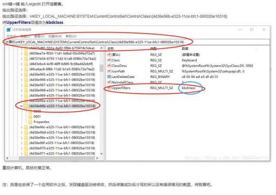 设备注册表guid与设备接口guid（设备注册码是什么意思）