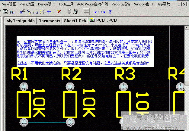 protel标准打孔（protel99se怎么查孔大小）-图3