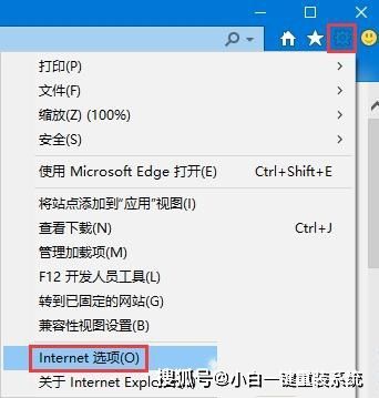 win10信任设备（windows受信任的设备）-图2