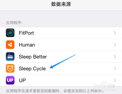 iphone5健康设备（苹果5s健康软件怎么用）