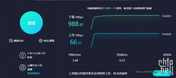 蓝牙占用带宽标准（蓝牙占用的网速吗）-图1