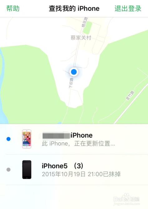 apple寻找遗失设备（寻找丢失的苹果手机位置）-图1