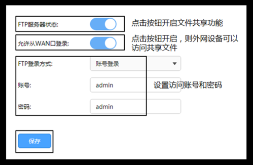 设备wi文件（设备文件在哪里）-图2