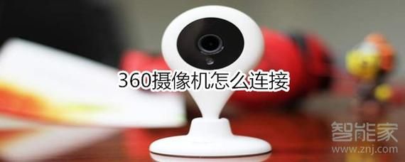 360拍摄设备（360拍摄机怎么使用）-图3