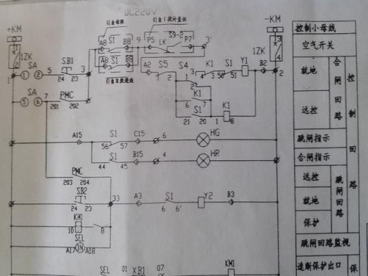 断路器回直流电阻标准（断路器回路电阻试验原理）