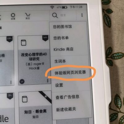 kindle设备注册（kindle如何注册设备）