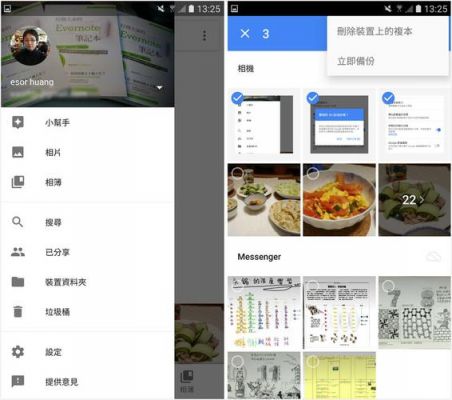 谷歌相册多设备（谷歌相册多设备怎么删除）