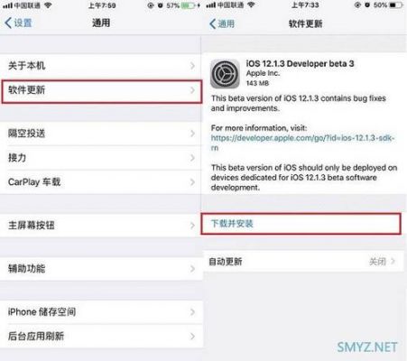 ios降级怎么激活设备（ios降级怎么激活设备教程）-图2