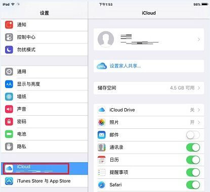 icloud显示设备离线（icloud 设备离线）-图2