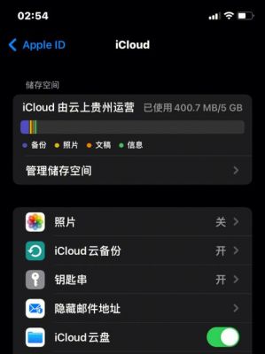 icloud显示设备离线（icloud 设备离线）-图1