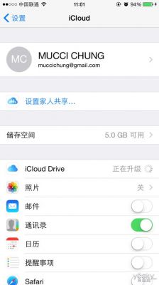 icloud显示设备离线（icloud 设备离线）-图3