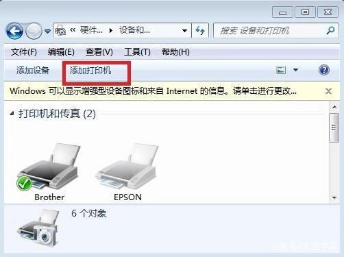 怎么添加设备打印机（怎么添加设备打印机连接）
