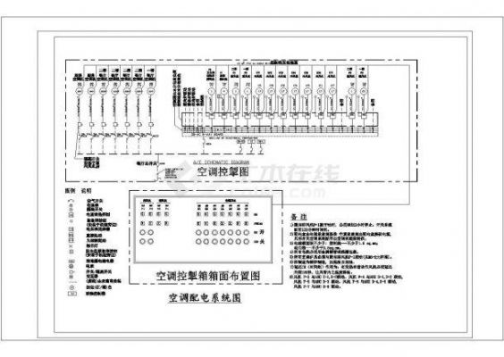 标准间空调电路布线图（标准间的设计效果图）-图3