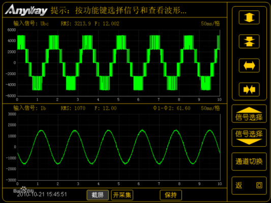 led大屏的谐波标准（led大屏的谐波标准是什么）