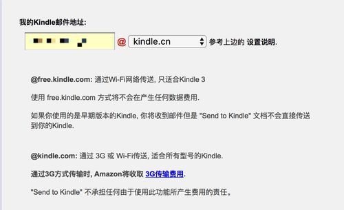 亚马逊添加kindle设备（亚马逊kindle怎么添加信任邮箱）