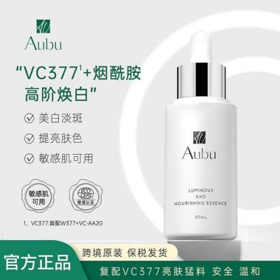 aubu标准（au标准化有什么用）-图1