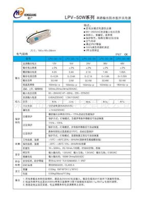 普通标准电源尺寸（普通标准电源尺寸规格）-图3