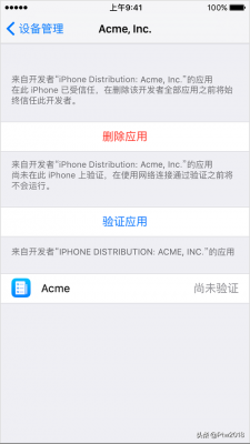 设备与安全（设备与安全集成app未连接怎么解决的）-图2