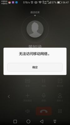 无法访问储存设备（无法访问储存卡是什么意思）