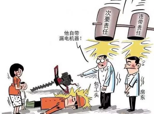 设备漏电危害（设备漏电会电死人吗）