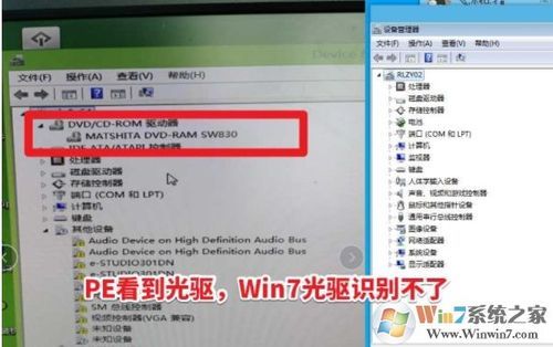 设备管理器没有光驱（设备管理器中找不到光驱）-图1