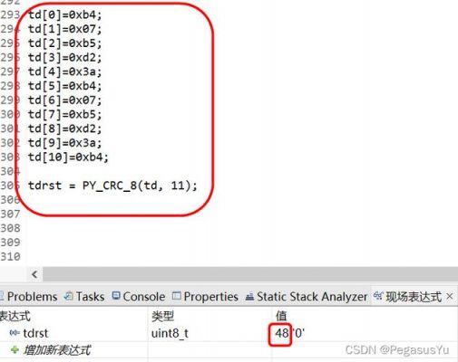 crc算法标准（crc8算法）