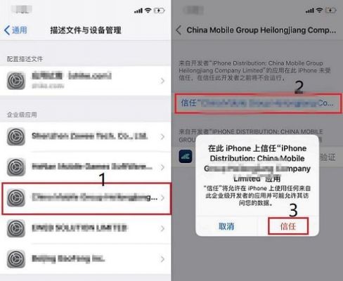 ios设备是否越狱吗（苹果是否越狱有什么区别）-图2