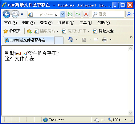 php判断移动设备（php如何判断是移动还是pc）-图2